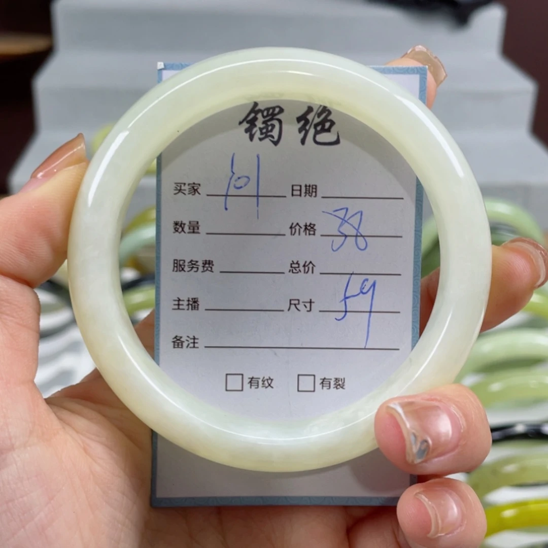 【闪购商品】蛇纹石玉手镯未镶嵌