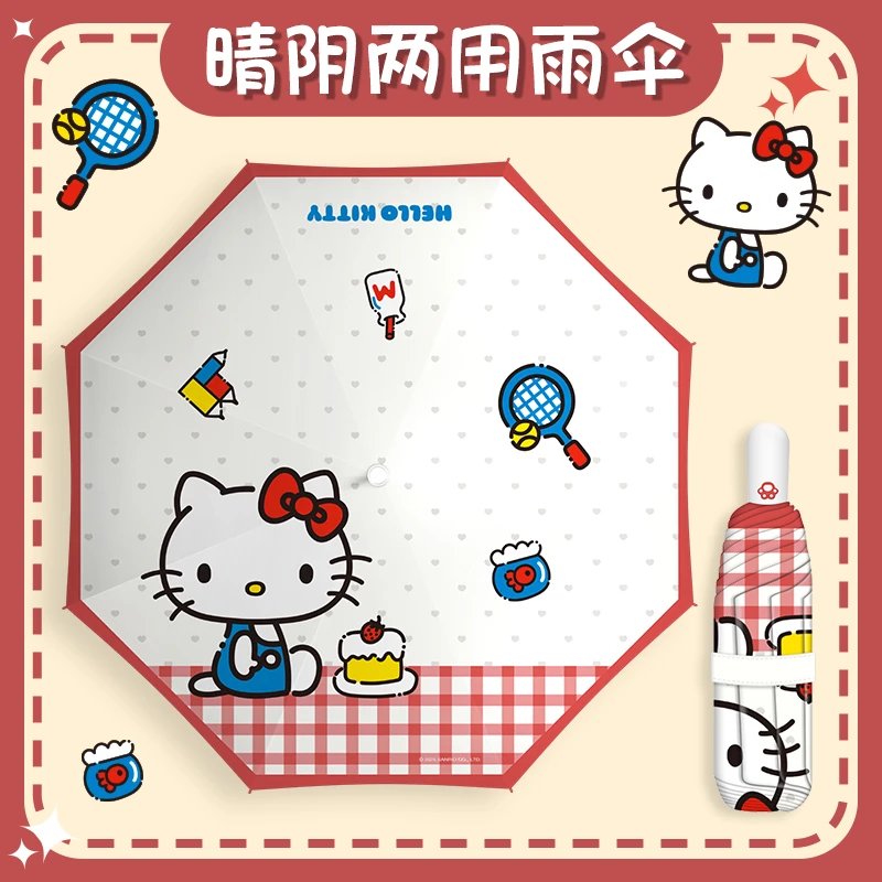 HelloKitty自动雨伞女生高颜值可爱太阳伞晴雨两用遮阳伞防紫外线
