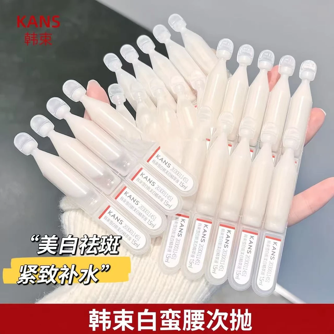 韩束闪充棒美白淡斑改善暗沉提亮水润保湿白蛮腰次拋亮白棒好吸收