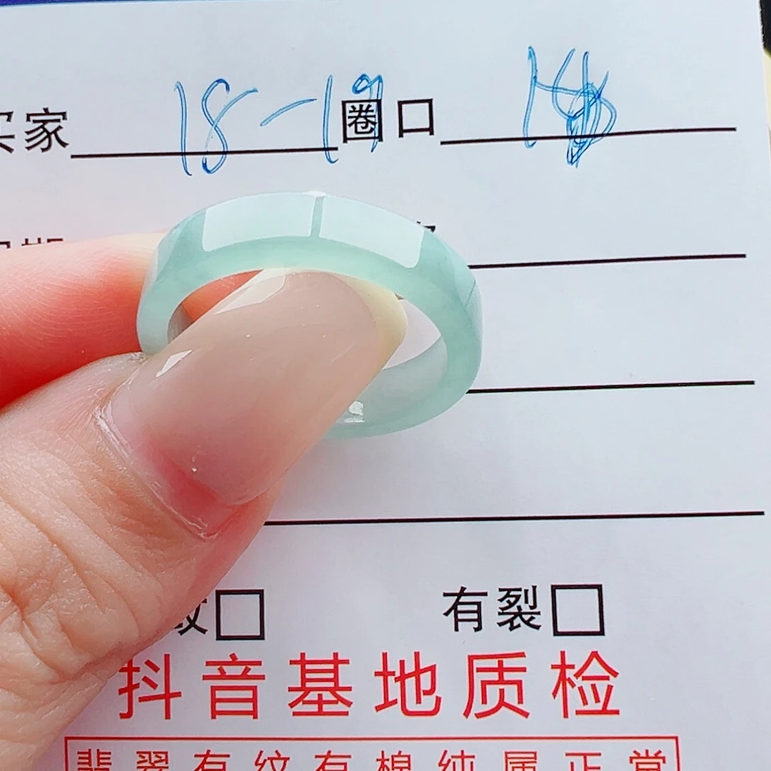 未镶嵌戒指翡翠婧****号戒圈