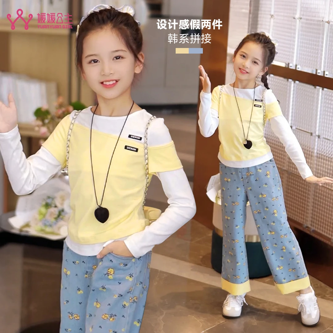 媛媛公主2025秋季新款女童春秋中大童韩系套装两件套15301Q356