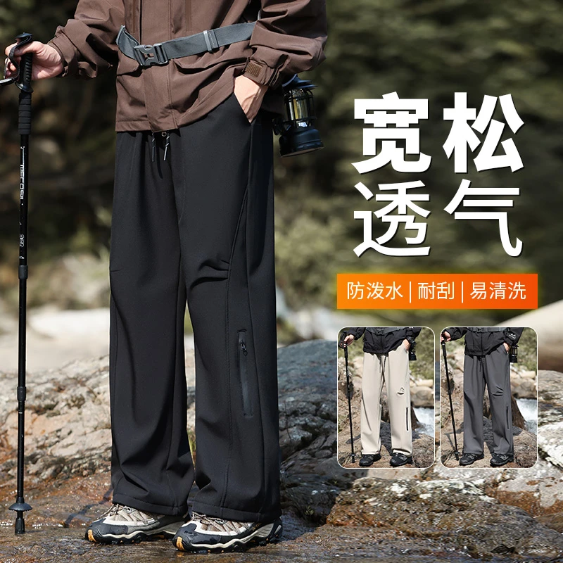 美式机能冲锋裤男夏季2025春夏新款工装裤防风防水登山裤