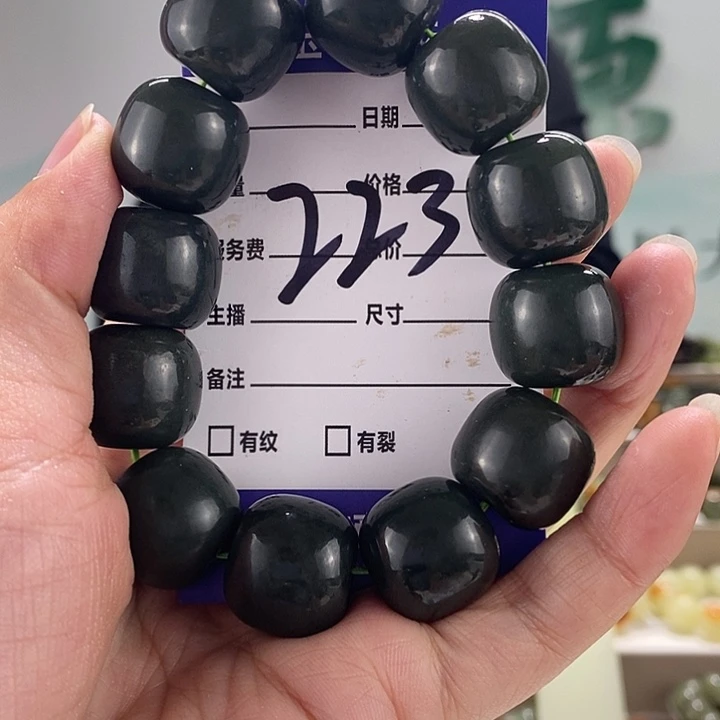 手链未镶嵌和田玉微瑕