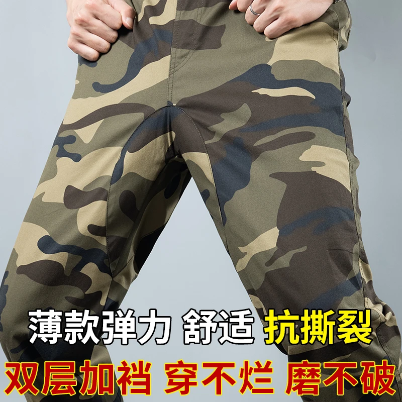 纯棉夏季薄款男士迷彩裤弹力加裆工装裤耐磨抗撕裂透气宽松休闲裤