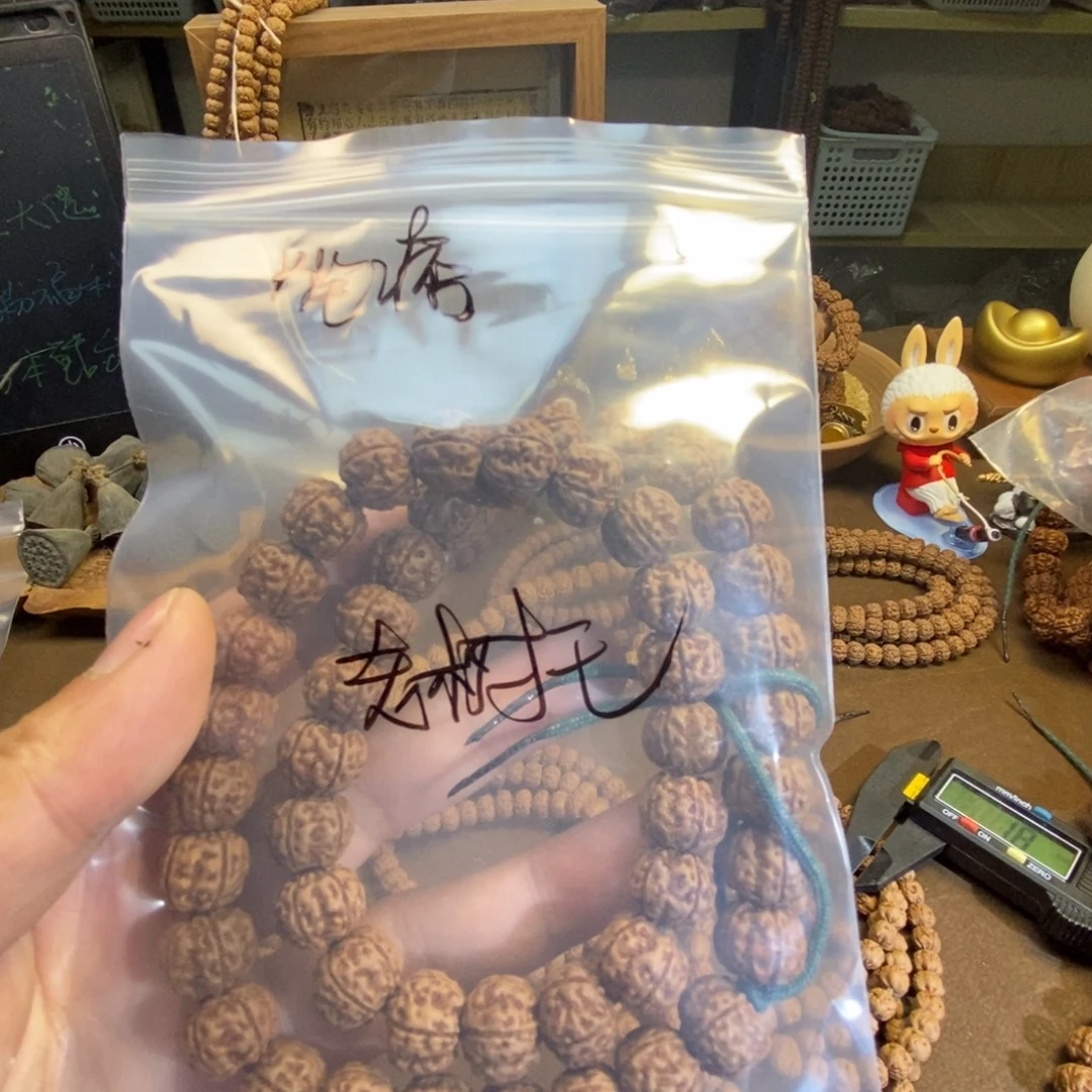 笙***痞金刚菩提吊坠清理费
