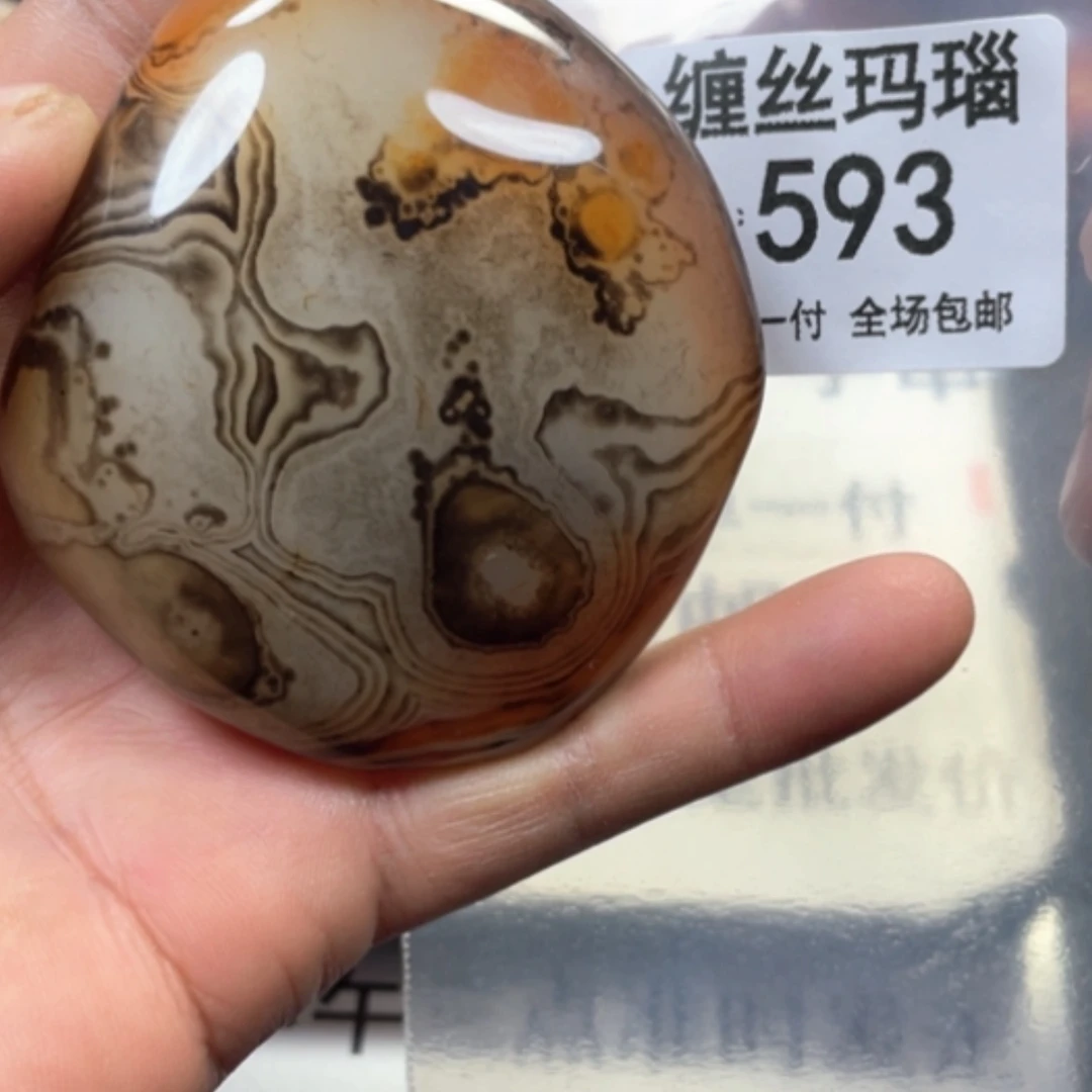 【闪购商品】未镶嵌颈饰玛瑙/玉髓