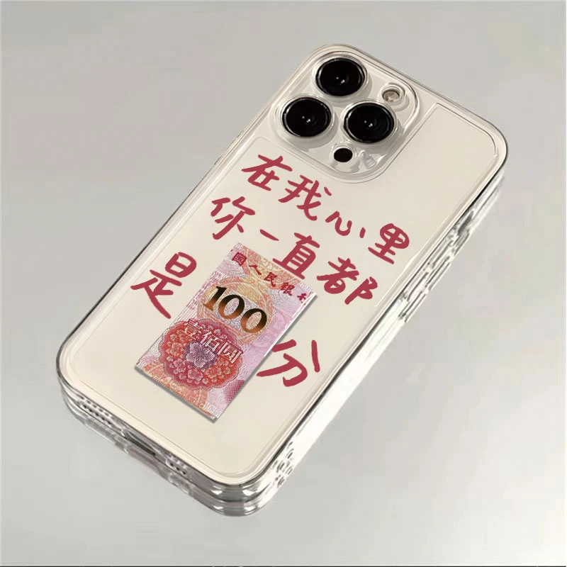 100分适用苹果iPhone17pro14小米15promax华为p80手机壳防摔防摔x