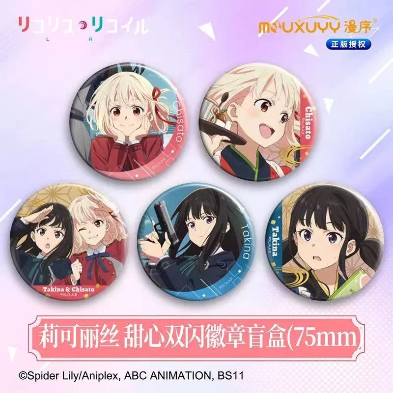 【日谷现货】莉可丽丝动漫周边吧唧谷子井上之泷奈双闪徽章马口铁