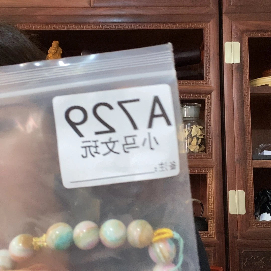 随***6大果紫檀（缅甸花梨）729