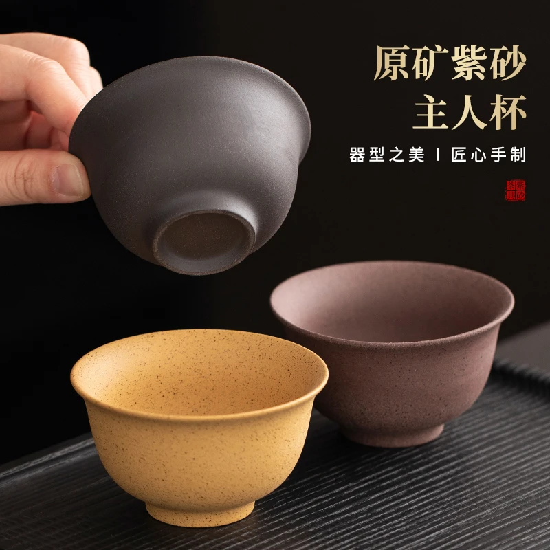 高档创意原矿紫砂茶杯单杯家用功夫茶具品茗杯茶盏主人杯个人专用