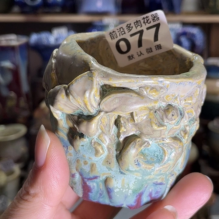 狼盆内口径5高度7