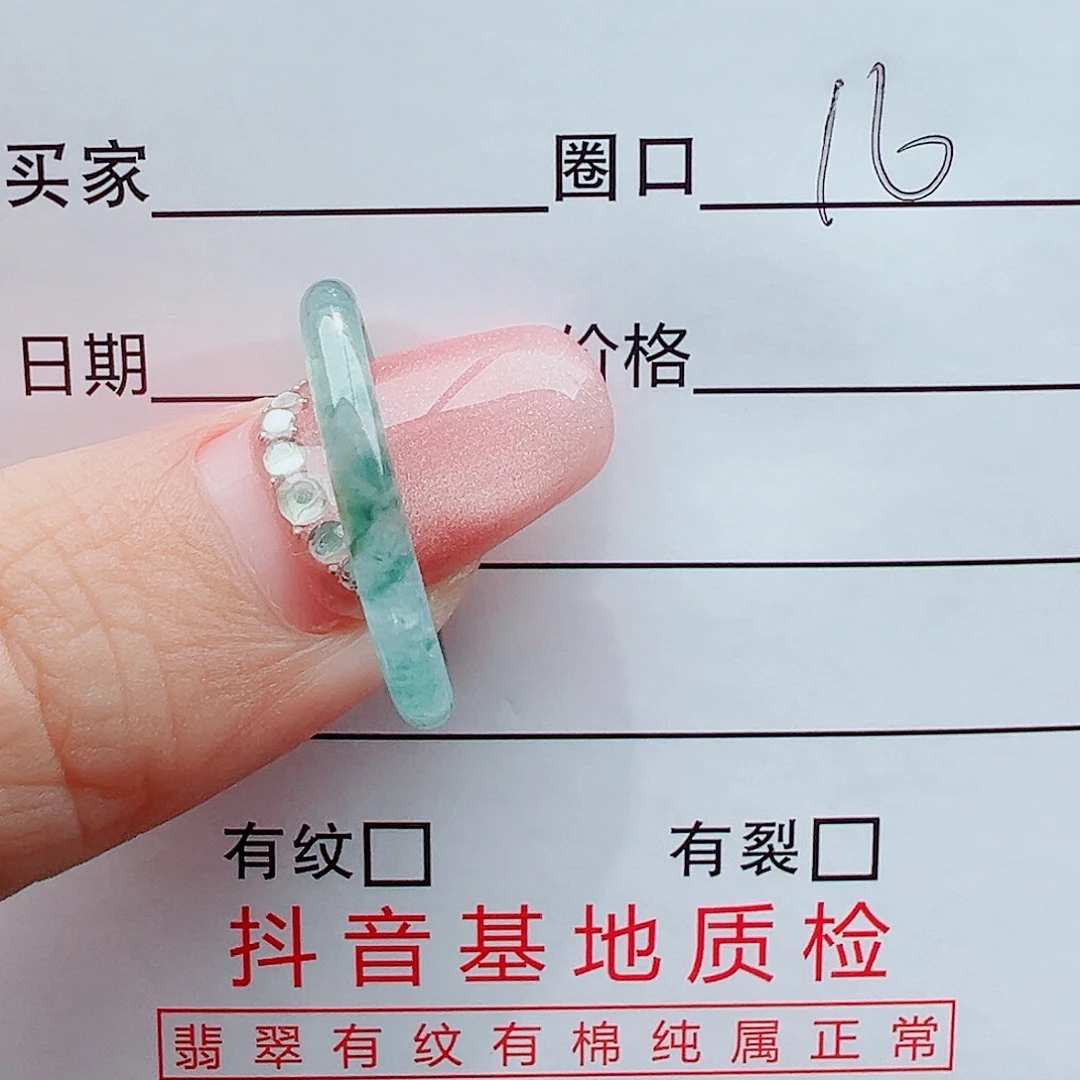 翡翠戒指未镶嵌?****?戒圈