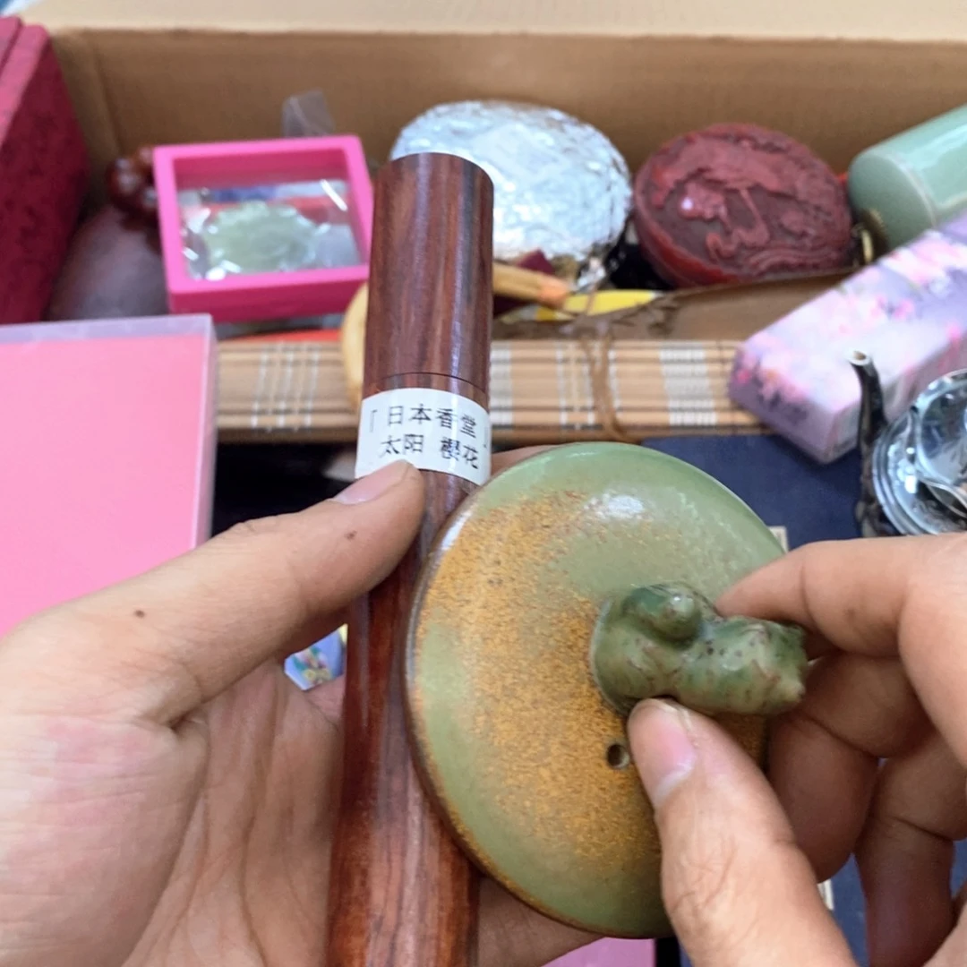 瓷片冲单福利多多