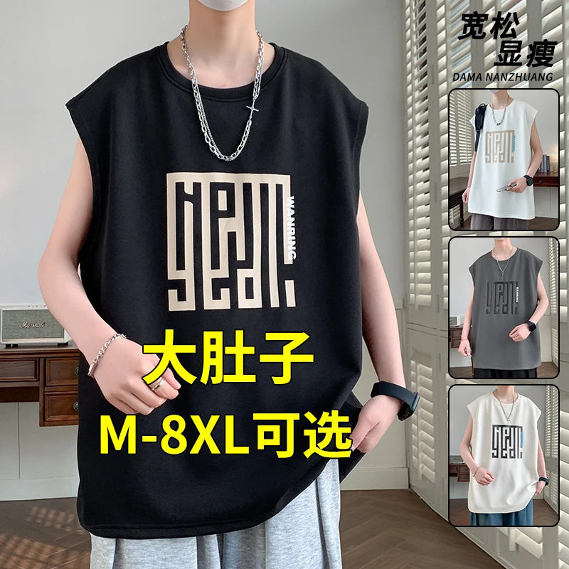 特大码背心男士夏季时尚休闲无袖t恤加肥加大码胖子男装宽肩坎肩