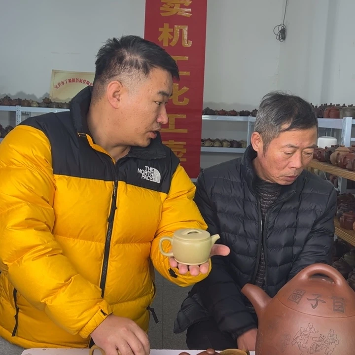 紫砂茶壶888888888888