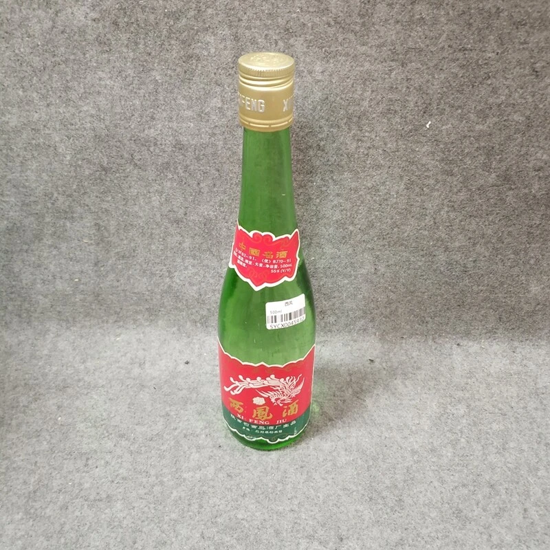 1993年西凤酒500ml55度-M25FU002108-04