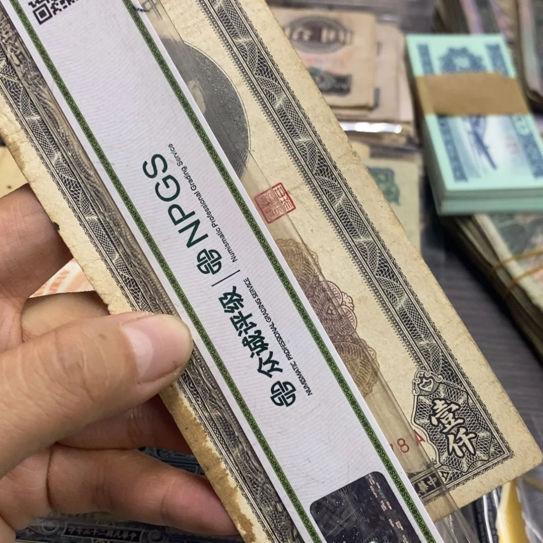 1***A退市钱原图发货一张