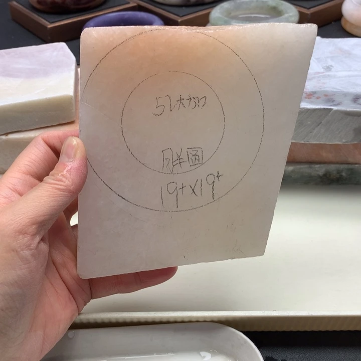 有***有石英岩玉未镶嵌手镯