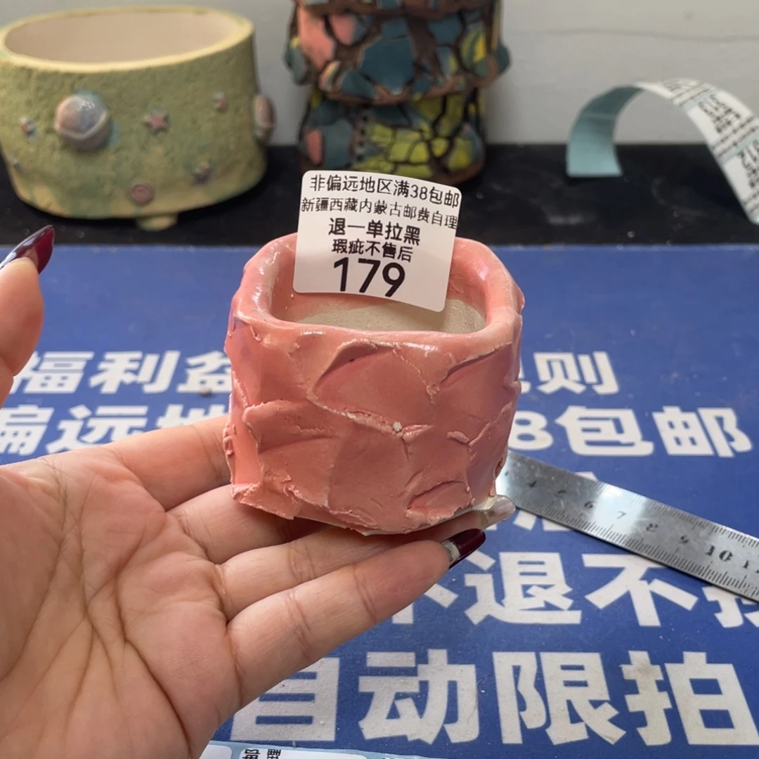 特价微瑕疵不退不换哦179