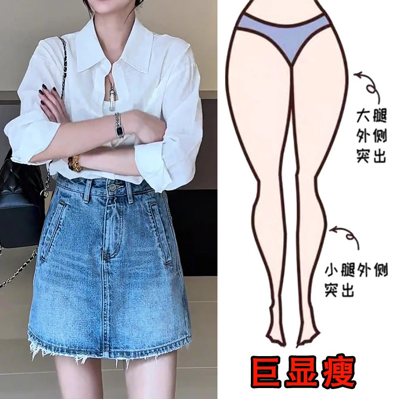 2025夏薄款大码女装高腰百搭半身裙梨形身材遮肉显瘦A字牛仔短裙