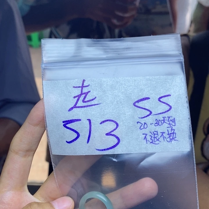 定制翡翠未镶嵌走*丢