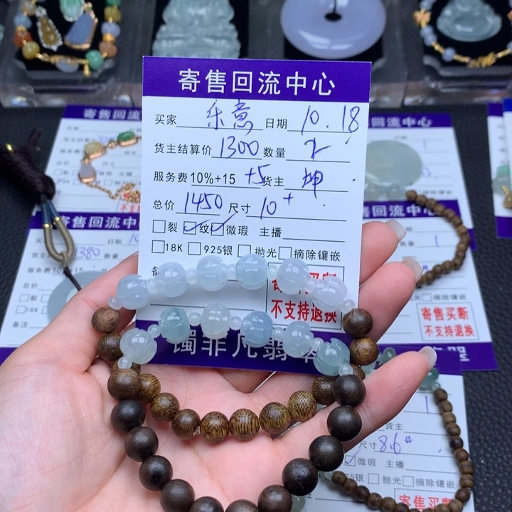 未镶嵌手链翡翠乐**姐