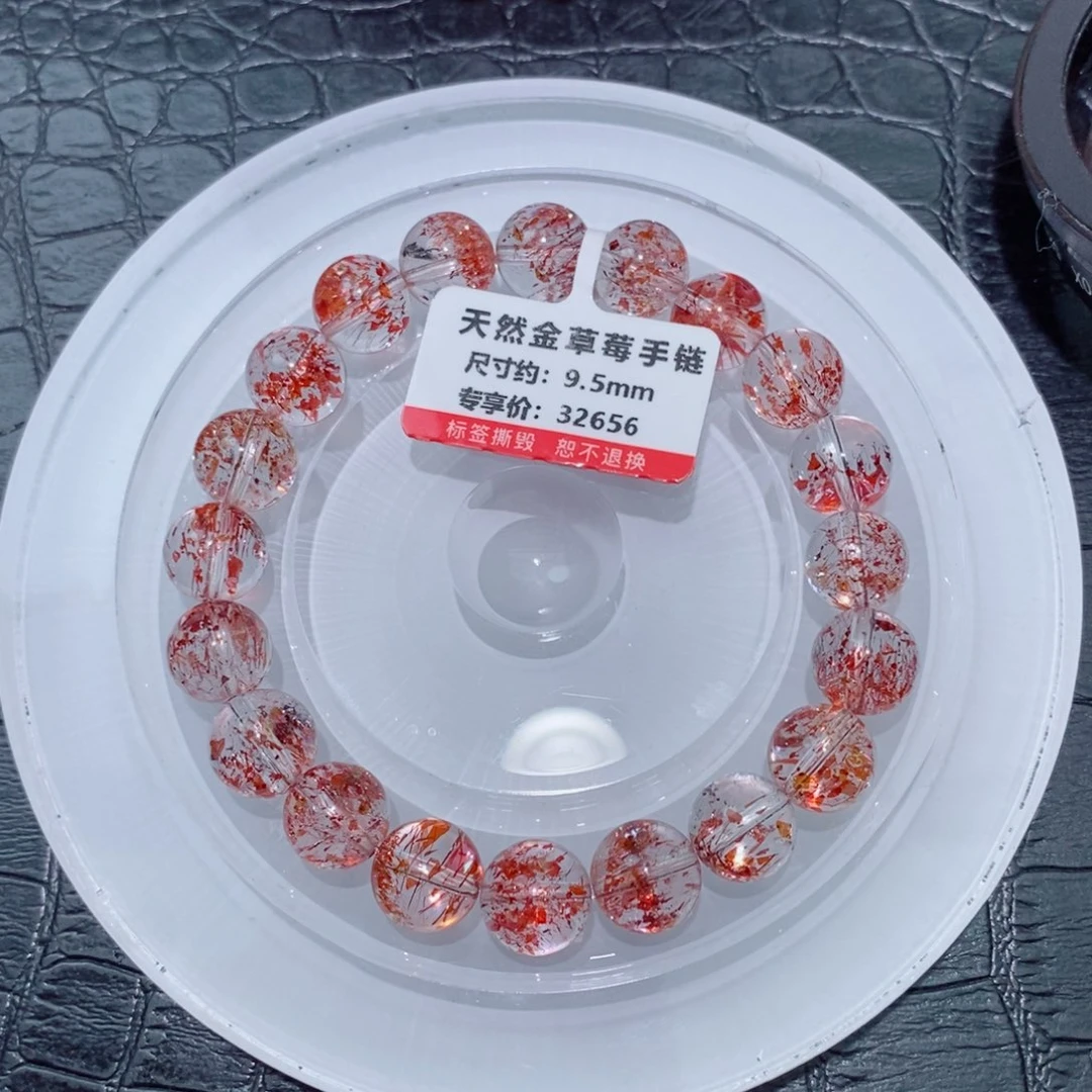 水晶手链未镶嵌手链