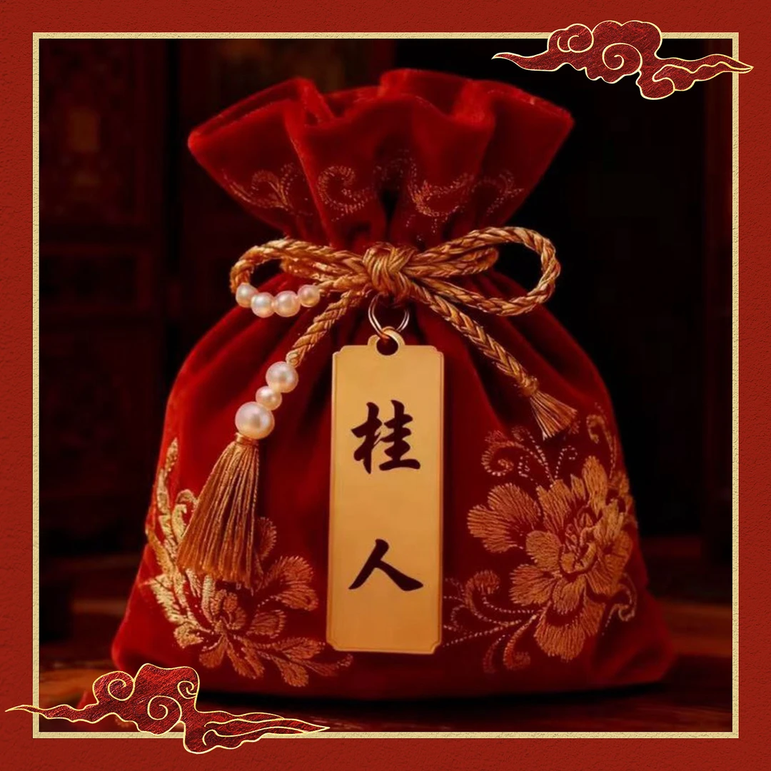 4号【桂人】十二生肖贴纸福卡守护福袋