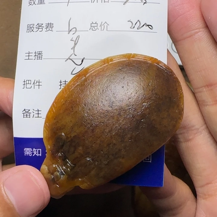 和田玉未镶嵌挂件攸*