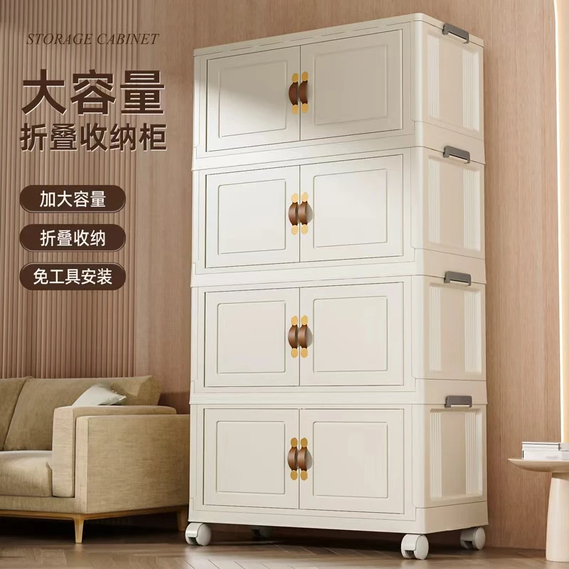 可折叠家用收纳柜客厅衣服玩具塑料储物箱移动多层大容量置物架子