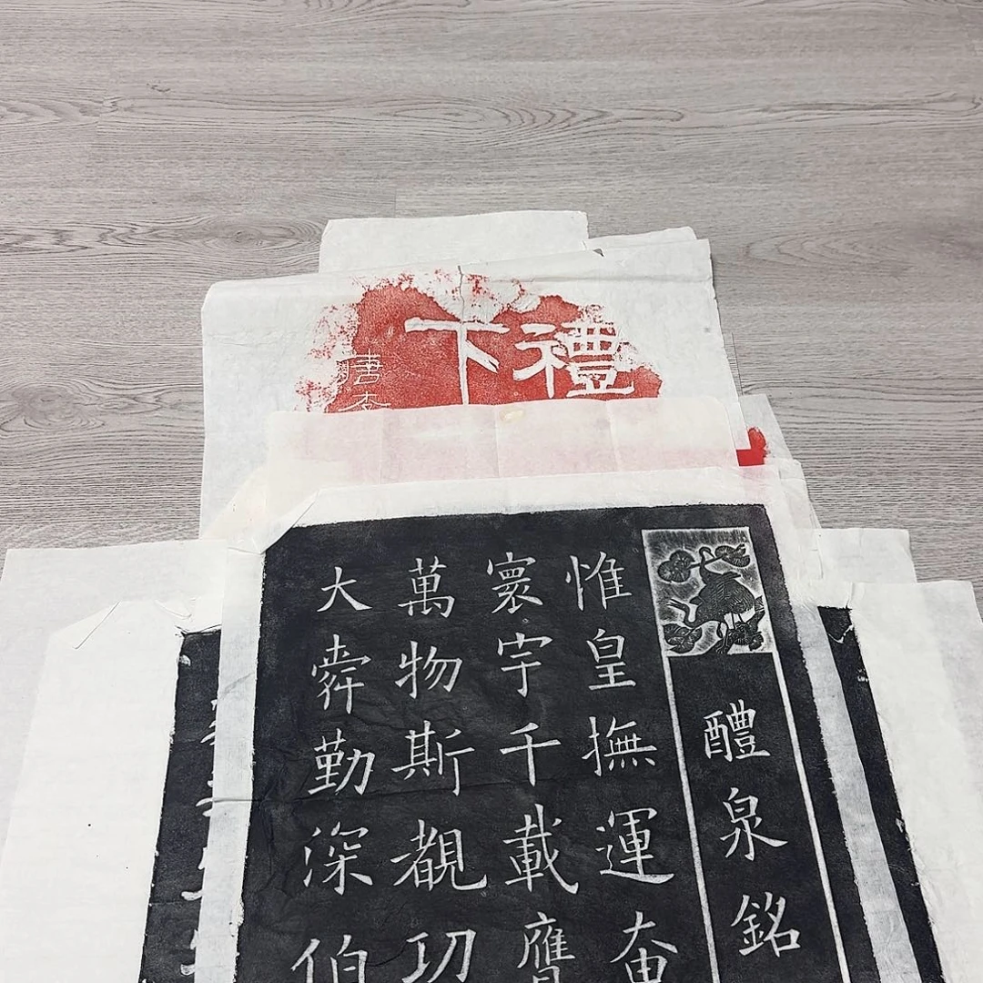 拓片用纸其他欧阳询九成宫