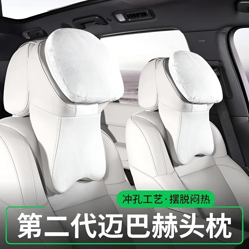 双层汽车头枕翻毛皮打孔透气高档大头枕舒适座椅垫护颈枕背垫腰靠