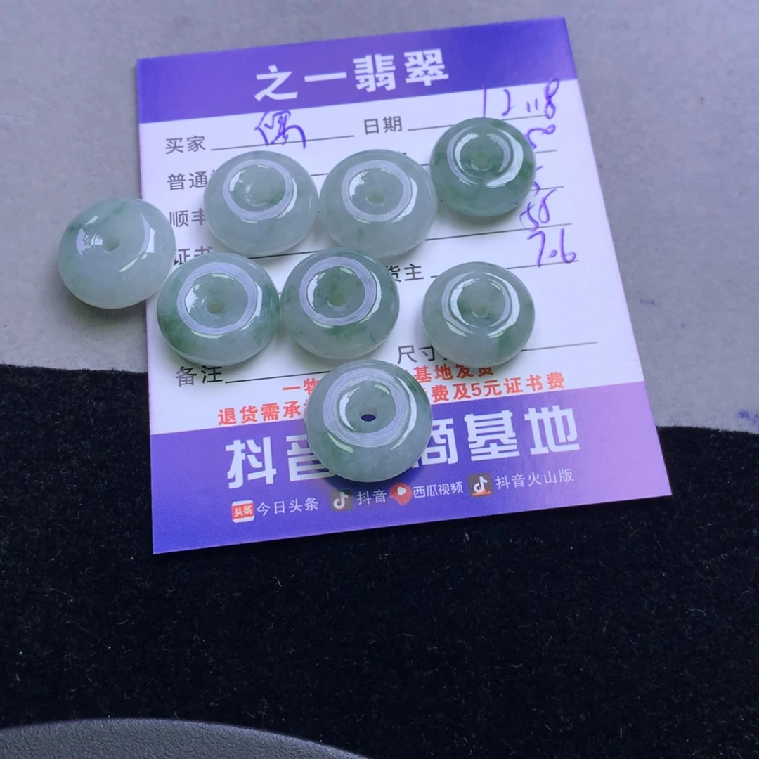 颈饰未镶嵌翡翠偶**缘