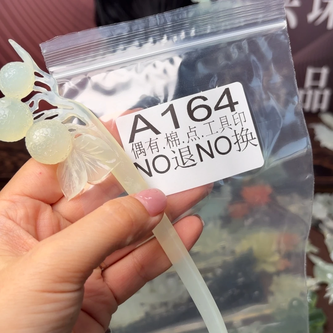 欣***点合金蛇纹石玉发饰