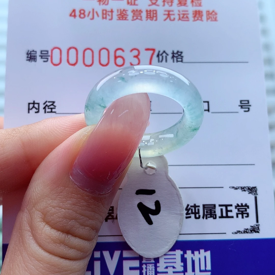 翡翠未镶嵌戒指翡翠