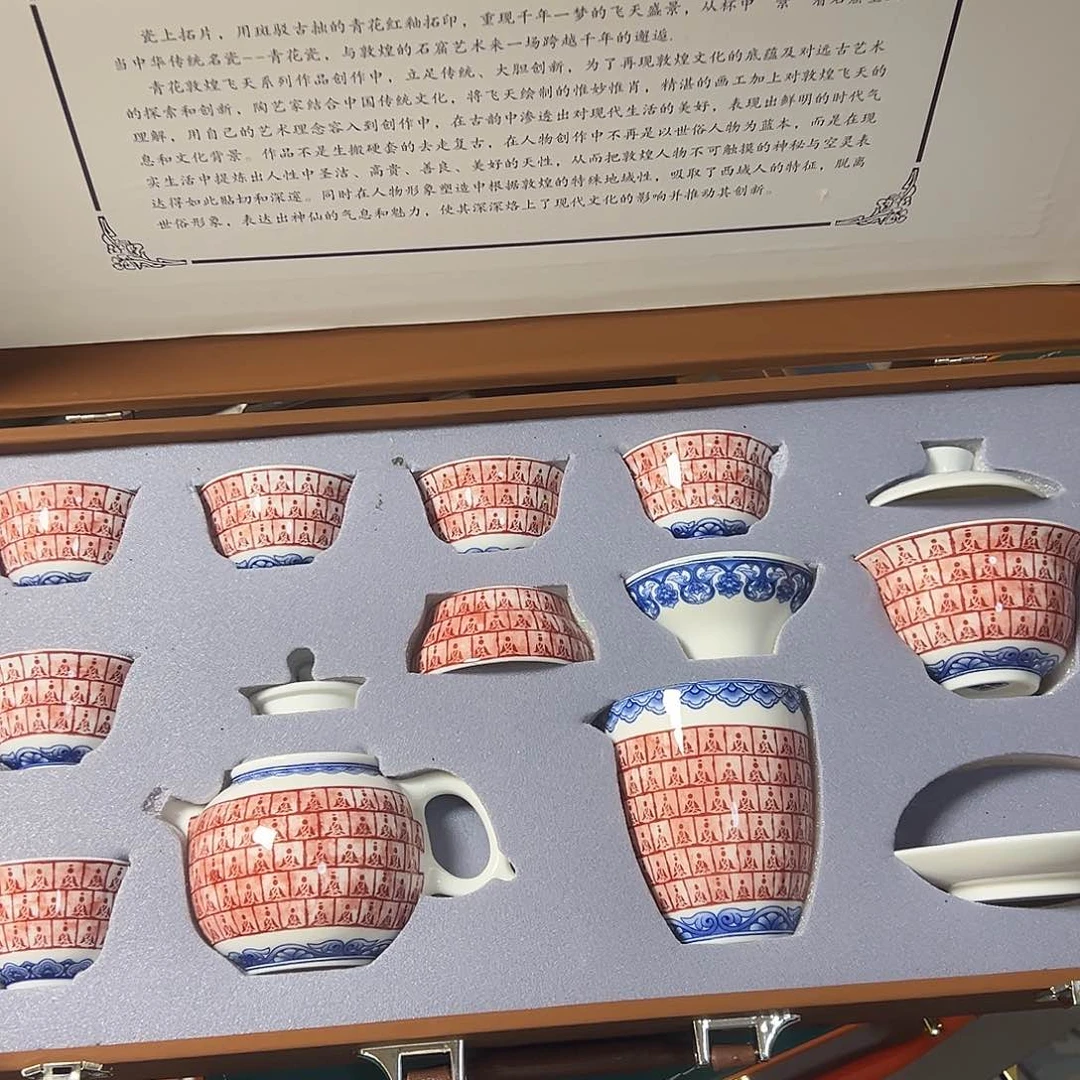 孤品茶具套装等等等