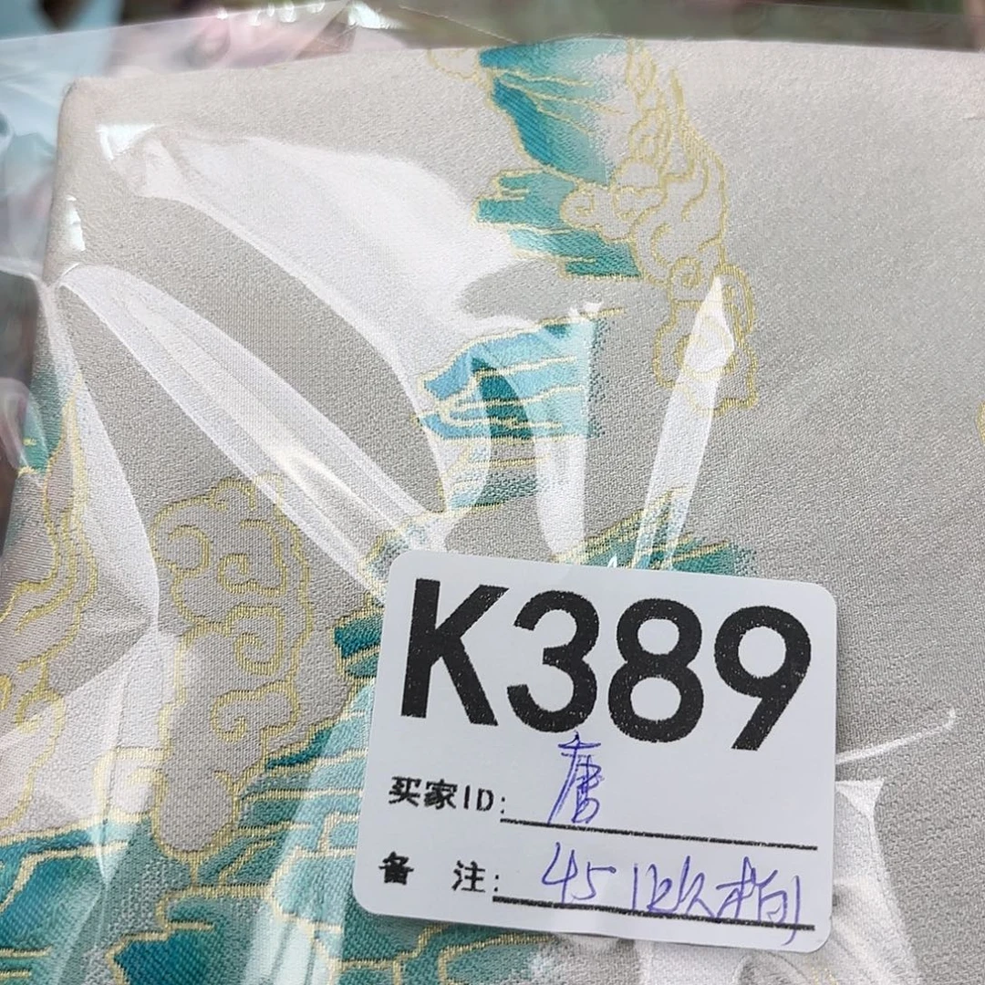 唐***瑭宋锦389@jnnnnnnnnjnj