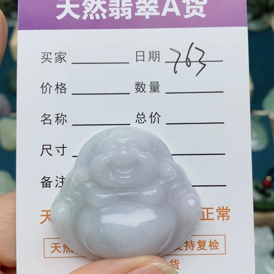 翡翠未镶嵌颈饰佛公