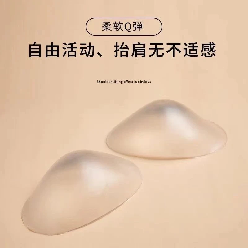 柏拉鸟同款美肩直角神器无痕肩贴硅胶肩垫溜肩韩亿同款顾茜茜垫肩