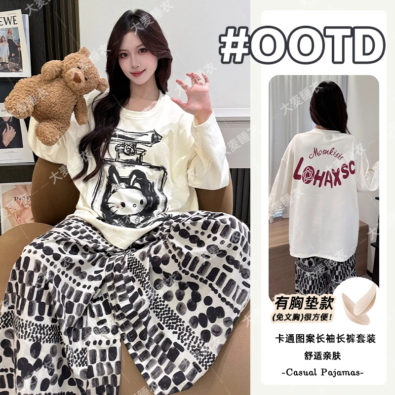 2025新款纯棉可外穿秋季睡衣女士长袖长裤网红带胸垫家居服套装女