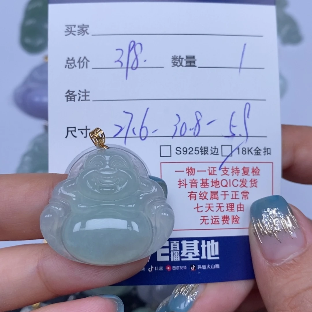 翡翠未镶嵌颈饰天然翡翠