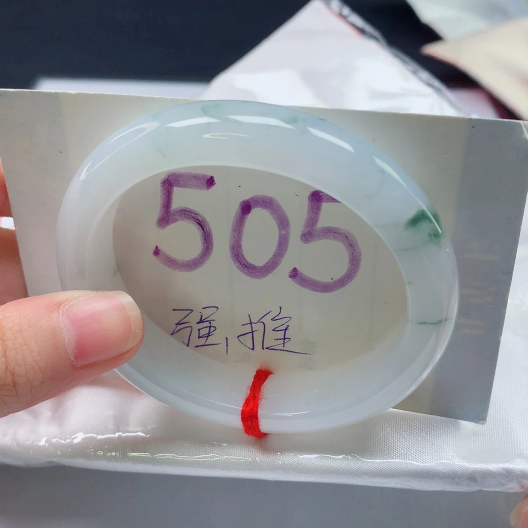 翡翠手镯未镶嵌贵妃5354