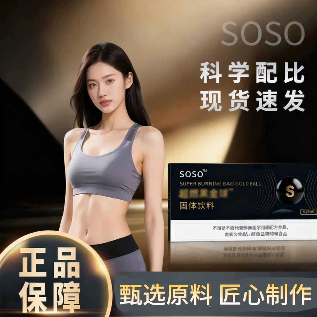 【女神必备】黑 |金球| 一盒10颗  拍一发二 A