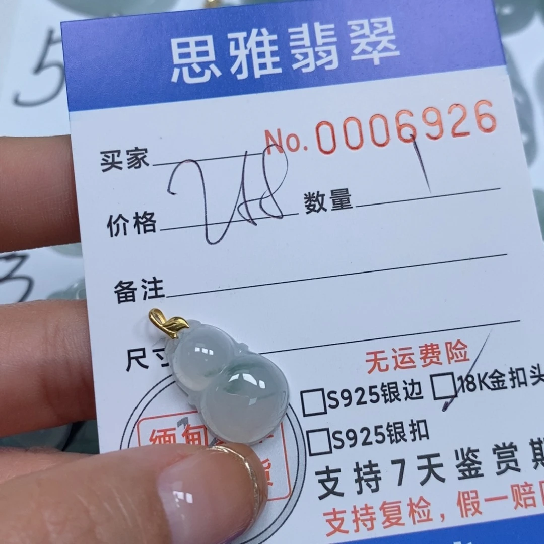 翡翠颈饰未镶嵌天然缅甸翡翠