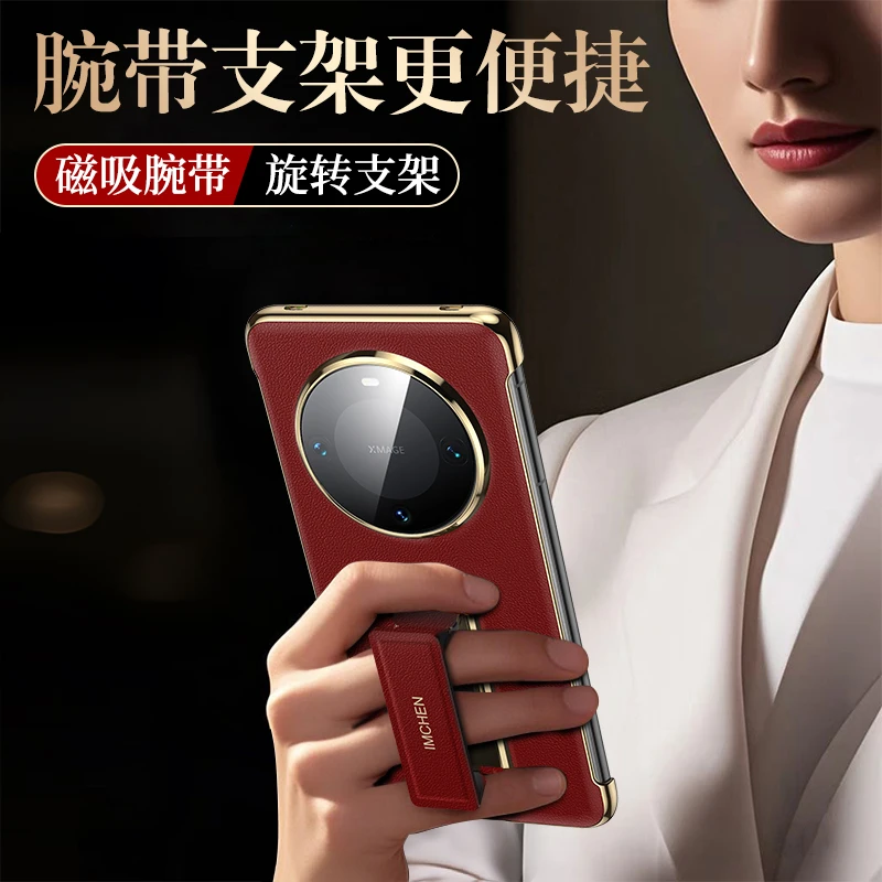 【腕带支架壳】适用于华为mate60pro手机壳mate60pro+系列新款huawe