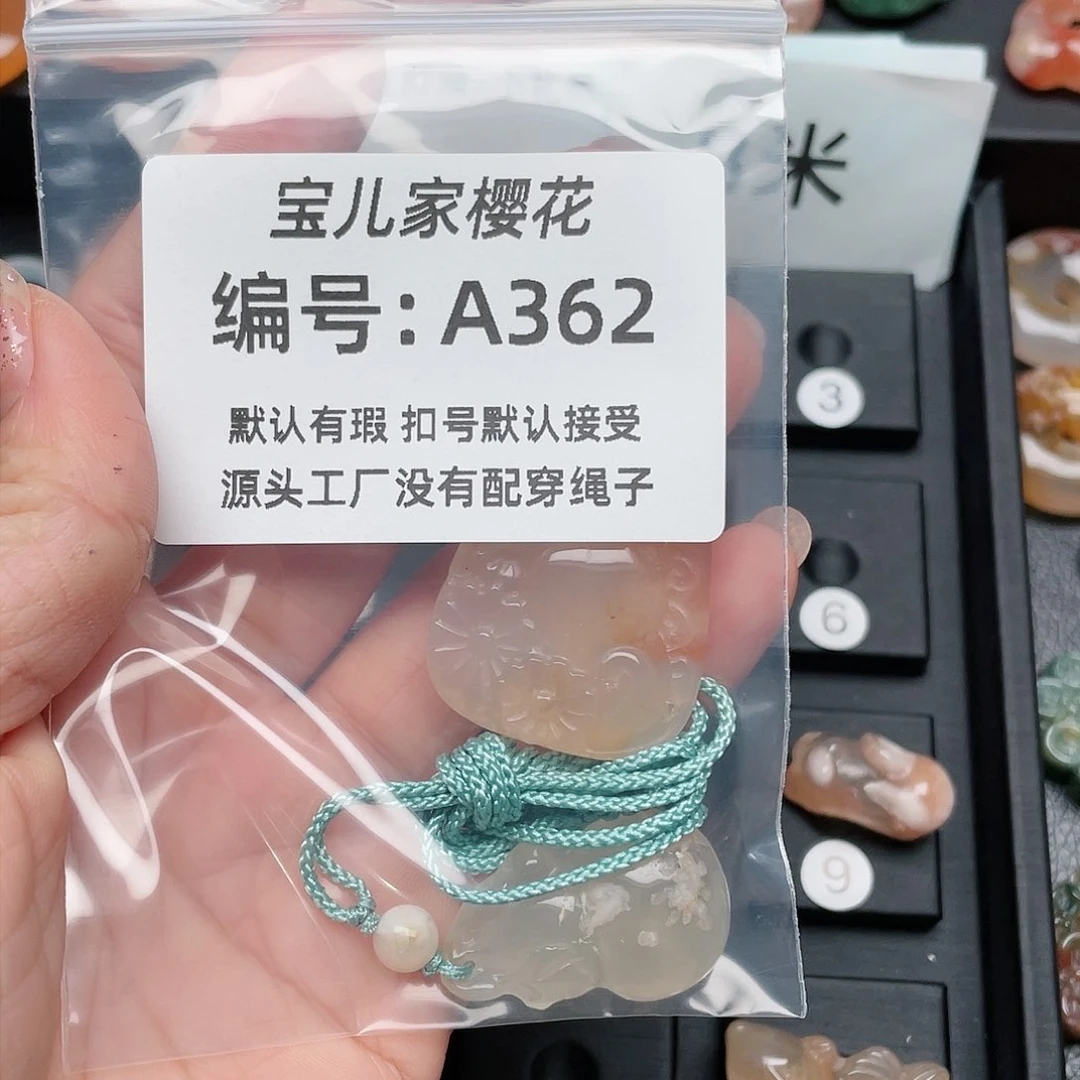 玛瑙/玉髓颈饰未镶嵌冬****?