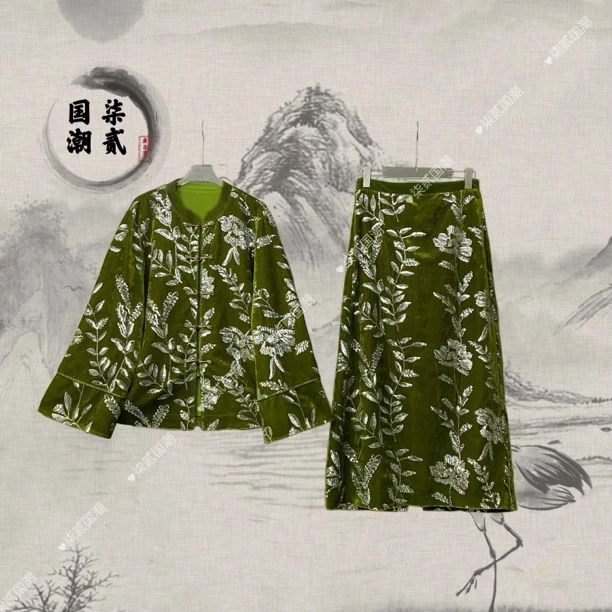 【绿意盎然】春款新中式复古亮片刺绣外套半裙套装套装-2