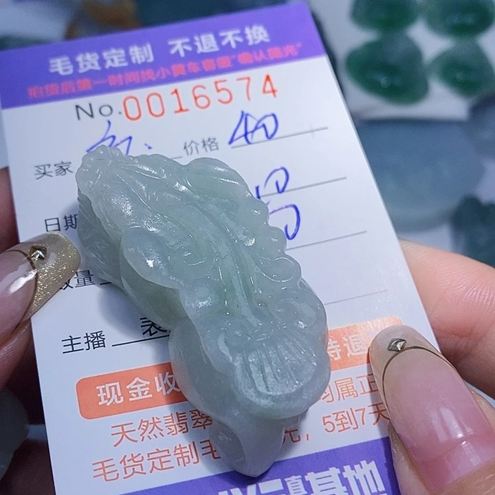 衣***厂定制翡翠未镶嵌翡翠