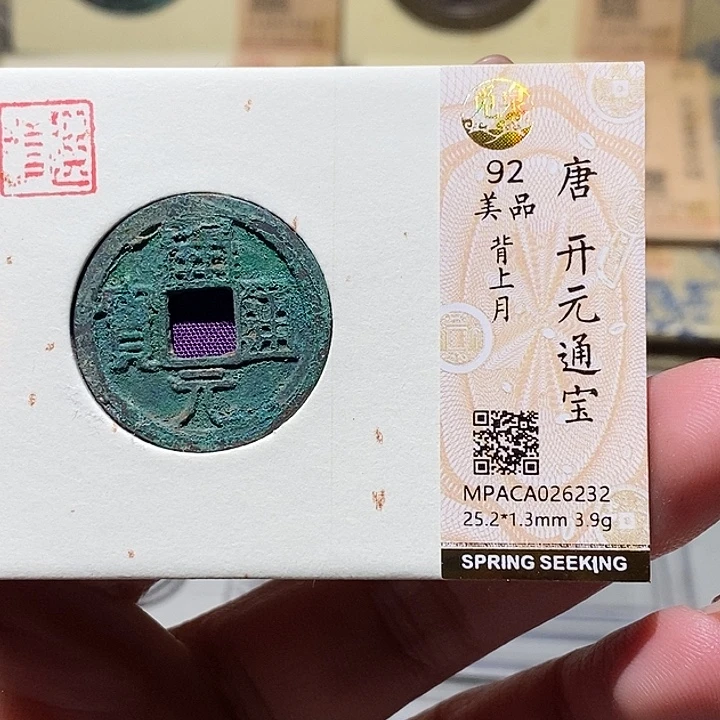 铜觅泉古古古 小微