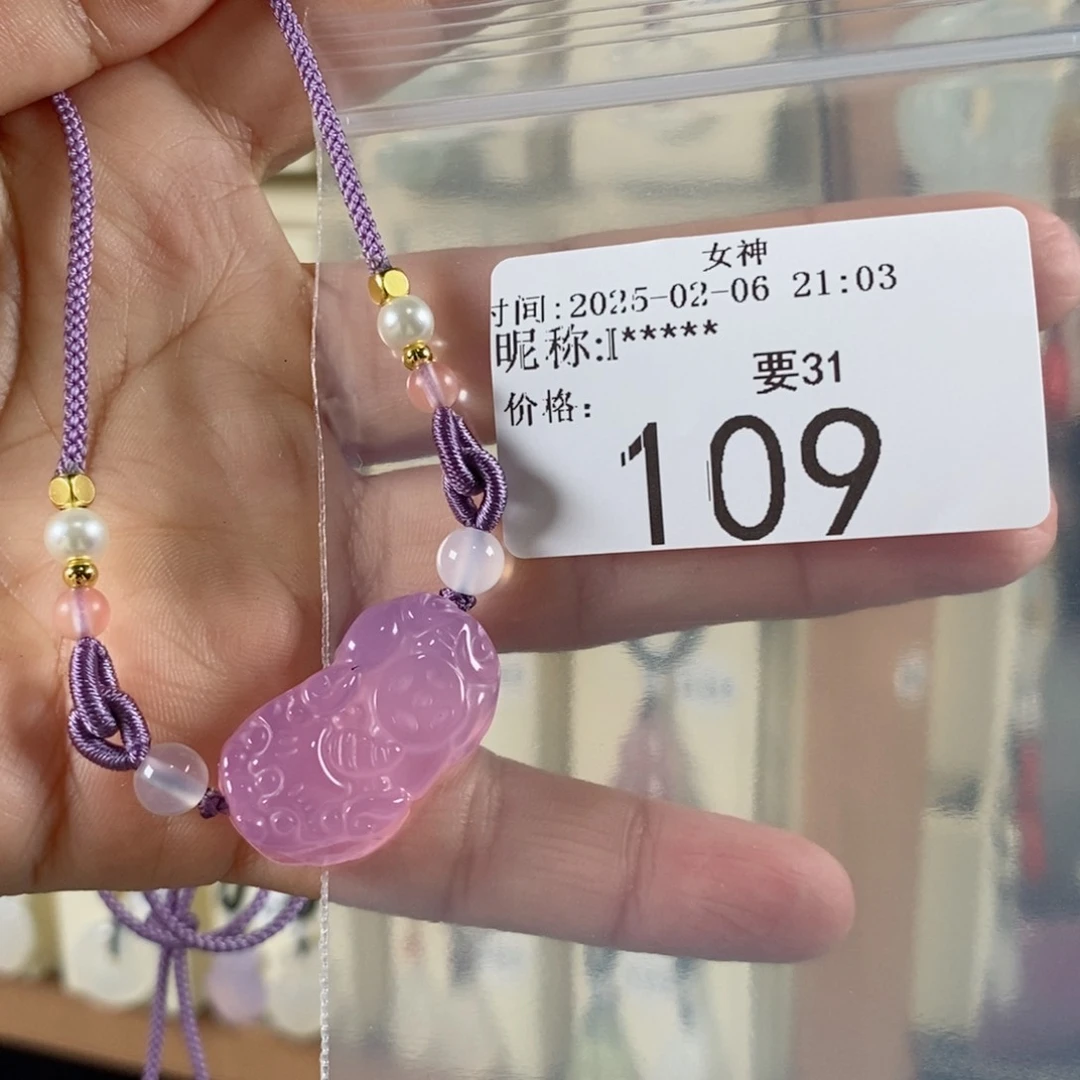 玛瑙/玉髓颈饰未镶嵌I****?